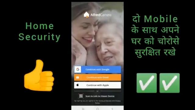 Reuse Old Phones-Alfred Camera for Home Safety@moderntechtipsinfo смотреть онлайн