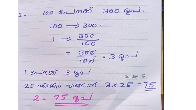 LSS Exam🔥 50 days challenge⭐ Day-3 смотреть онлайн