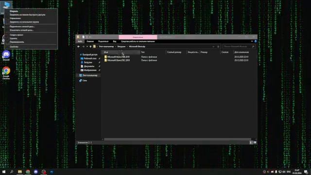 Как установить бесплатные анимированые обои смотреть онлайн