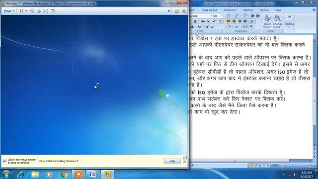 How to install windows 7 using vmware workstation in hindi смотреть онлайн
