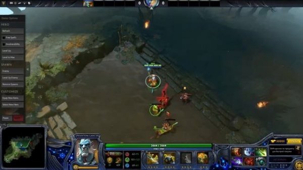 Гайды DOTA 2 - Phantom Lancer #9