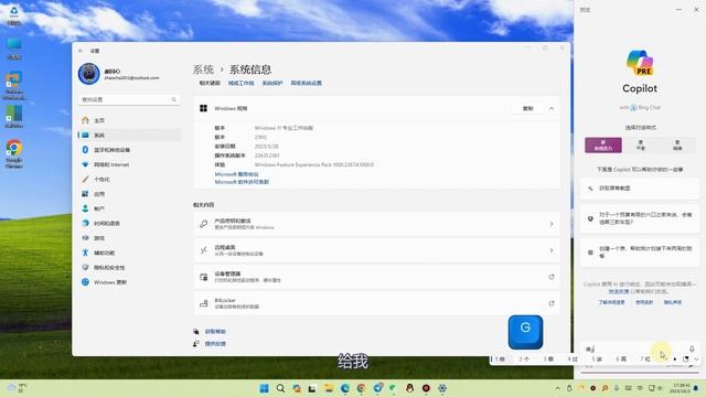 提前启用Win11 23H2。Windows11升级23H2教程 смотреть онлайн