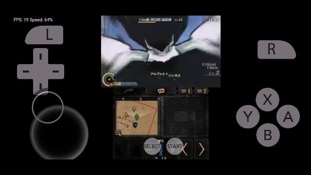 how to download aot coordinate in android? in citra 3ds смотреть онлайн