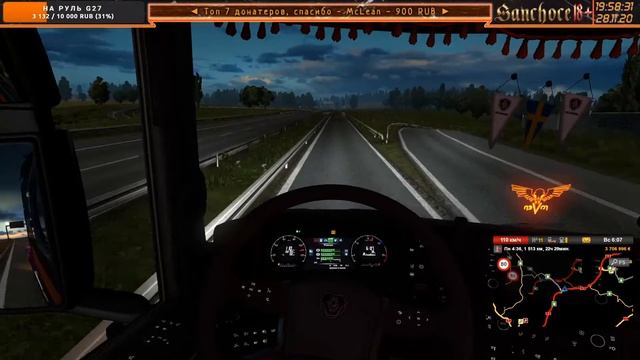🔴 ETS2 Открытый конвой от ВТК Интегра (28.11.2020) смотреть онлайн
