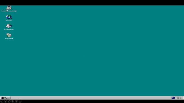 Windows 95 в PowerPoint Windows 95 in PowerPoint смотреть онлайн