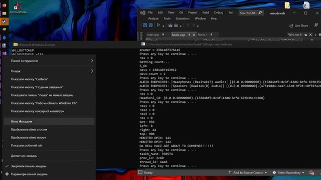 Hooked Windows Taskbar смотреть онлайн