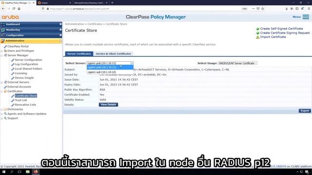 Aruba ClearPass Workshop (2021) - Wireless Access #2 RADIUS - Basic part 2 смотреть онлайн