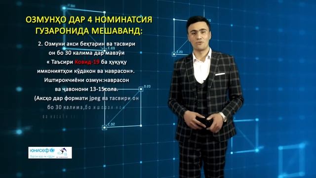 Диққат! Озмун барои кудакон ва наврасон. смотреть онлайн