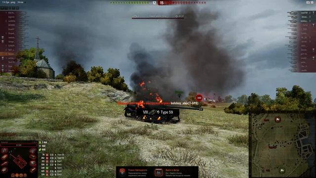 World of Tanks смотреть онлайн