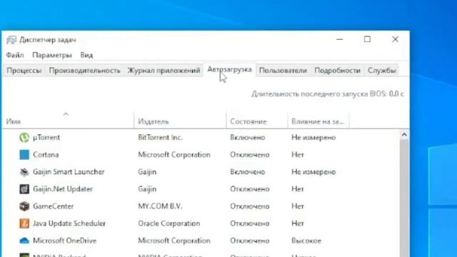 1 СПОСОБ КАК УЛУЧШИТЬ БЫСТРОДЕСТВИЕ WINDOWS 10!!! смотреть онлайн
