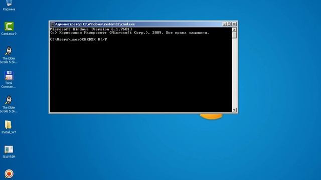 CHKDSK ЛЮБОГО РАЗДЕЛА смотреть онлайн