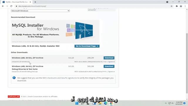 كيفية تنزيل MySQL في Windows 11 [دروس] смотреть онлайн