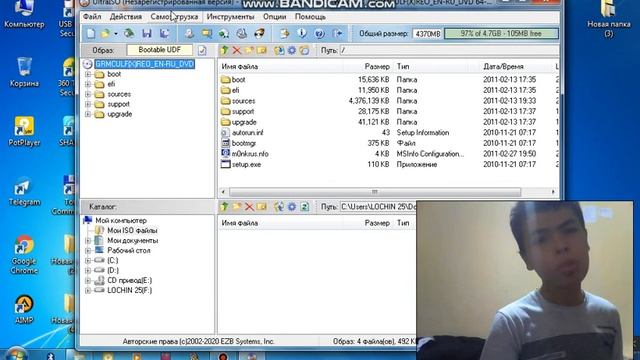 Windows 7 ni filishga yozish смотреть онлайн