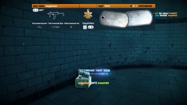 Battlefield 3 Radeon HD 5770 Windows 8 [HD] смотреть онлайн