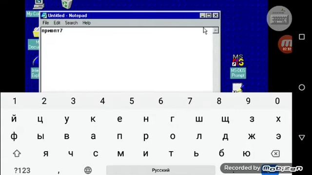 Windows 98 симулятор на android смотреть онлайн