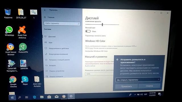 How To Change Size Of Text In Windows 10 смотреть онлайн