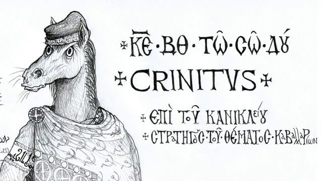 CRINITVS.png (Text to Speech in Byzantine Greek) смотреть онлайн