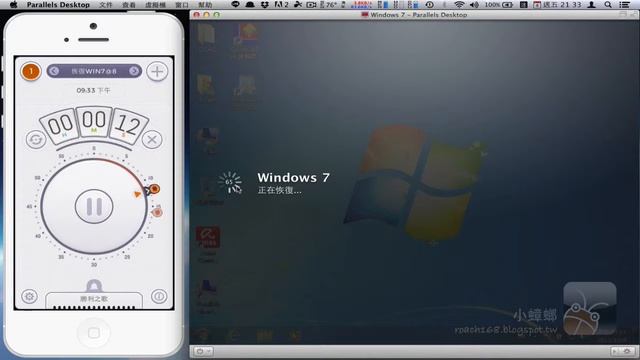 Windows 7 恢復速度 @ Parallels Desktop 8 смотреть онлайн