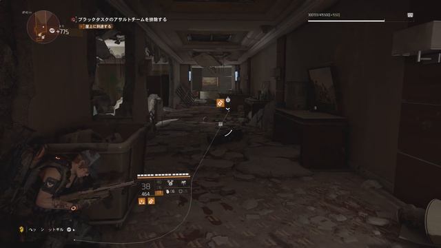#37 Tom Clancy's The Division 2 - Grand Washington Hotel смотреть онлайн