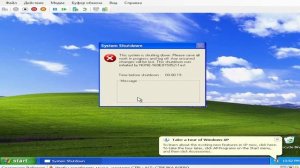 Как сделать приднудительную перезагрузку Windows Xp (и т.д)