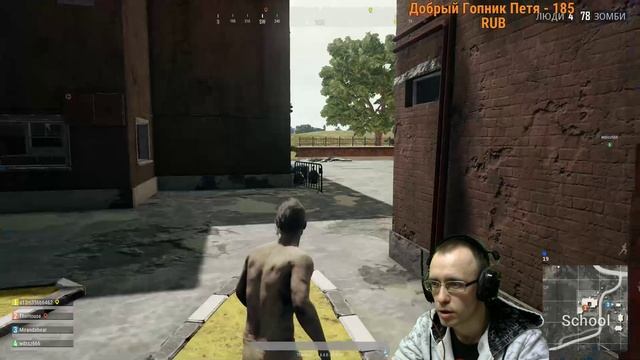 PlayerUnknown’s Battlegrounds -- жмем во все что двигается смотреть онлайн