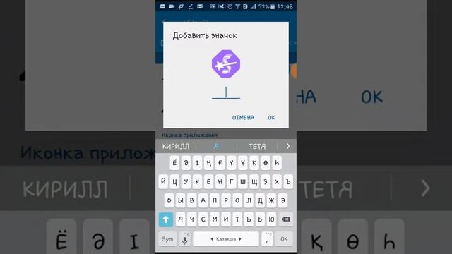 Как переименовать предложение смотреть онлайн