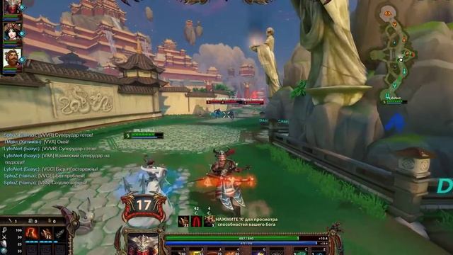 Joust Ranked 3 v 3 Hachiman Bacchus Change Texture Pack / Smite смотреть онлайн