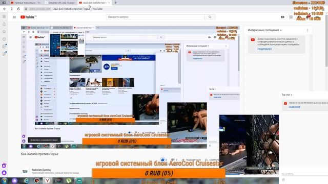 Бой Хабиба против Порье смотреть онлайн