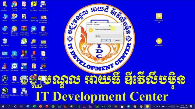 How to install Potplayer | មេរៀនទី៩ តម្លើងកម្មវិធី ចាក់វិឌីអូ Potplayer смотреть онлайн