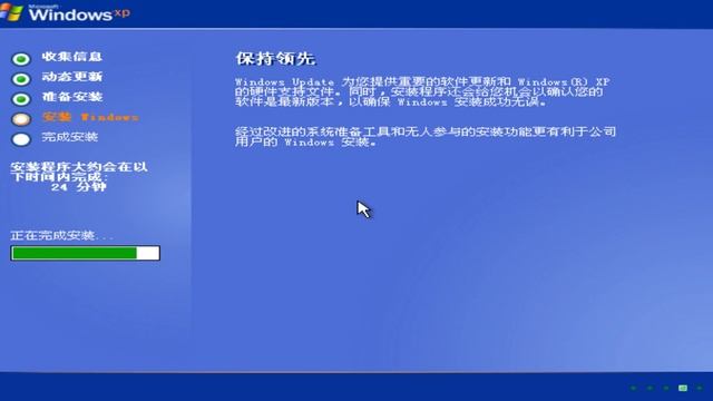 Microsoft Windows XP SP2 with Update 龙卷风免激活 XPSP2VOL CN V2 3安装 смотреть онлайн