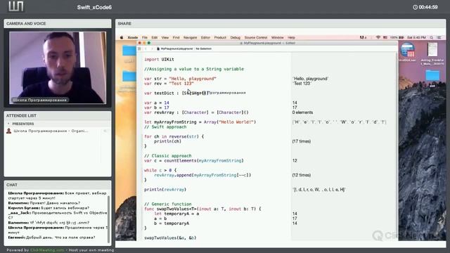 Знакомство с xCode 6 и Swift смотреть онлайн
