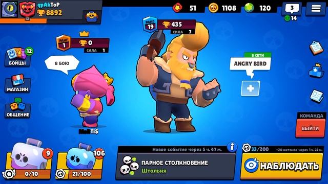 ВЫБИЛ 6 НОВЫХ БРАВЛЕРОВ - BRAWL STARS смотреть онлайн