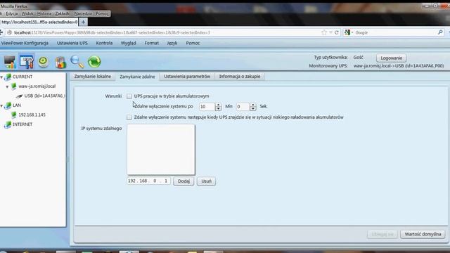 UPS GTEC software TP 130 смотреть онлайн