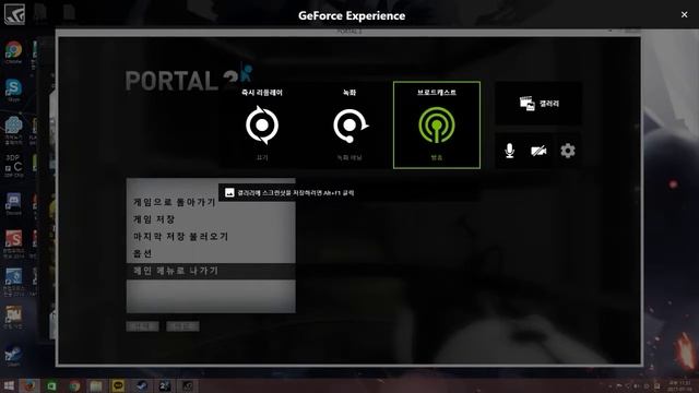 NVIDIA Share смотреть онлайн