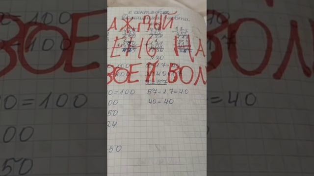 мне конец от училки..... смотреть онлайн