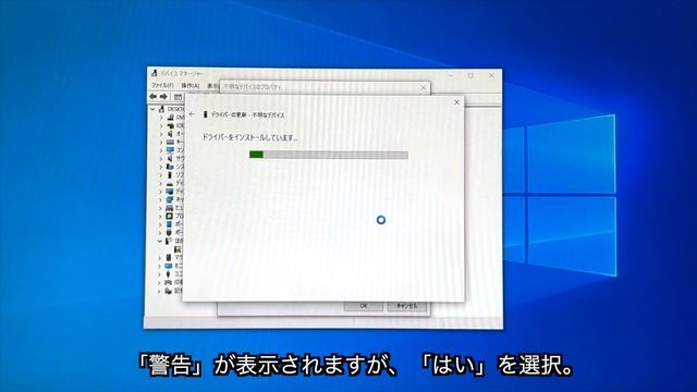 【不明なデバイス】 microsoft acpi compliant systemのインストール方法 смотреть онлайн
