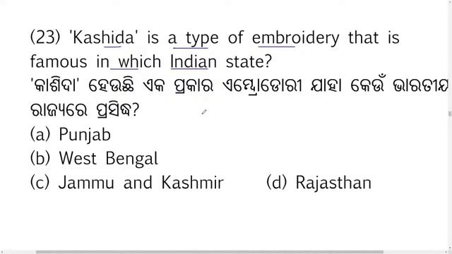 ODIA GK VIDEO || India General Knowledge Objective || Odia Gk Short Questions mcq || OSSSC, #odiagk смотреть онлайн