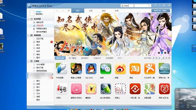 Install app/games in non jailbroken iphone and how to resolve the apple ID problem from 25PP смотреть онлайн