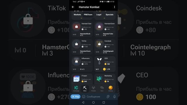 Как заработать больше всего монет в Hamster Kombat смотреть онлайн