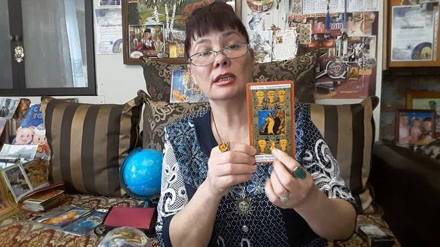 ТЕЛЕЦ! ТАРО - ПРОГНОЗ. Март 2019. смотреть онлайн