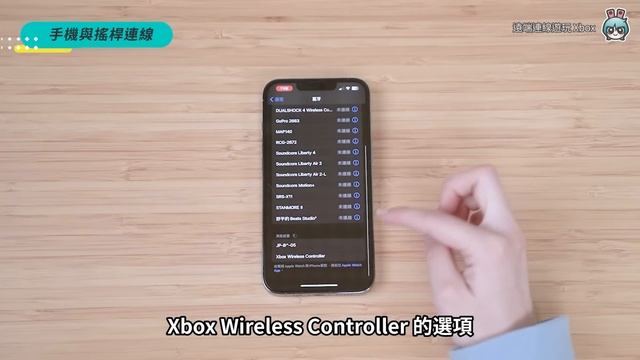 Xbox 遠端遊玩連線教學 比 PlayStation 還簡單！ XBOX Game Pass 要給你 不看後悔！ смотреть онлайн