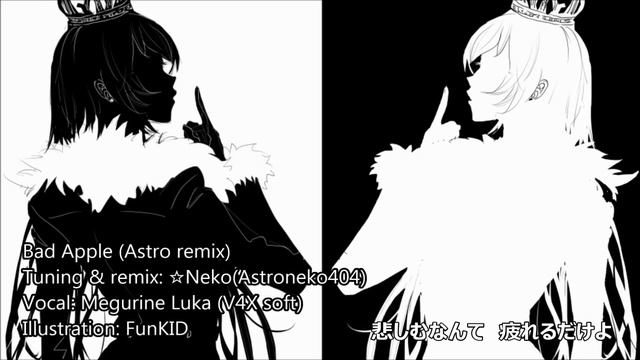【Megurine Luka V4X soft】Bad Apple (Astro remix) смотреть онлайн