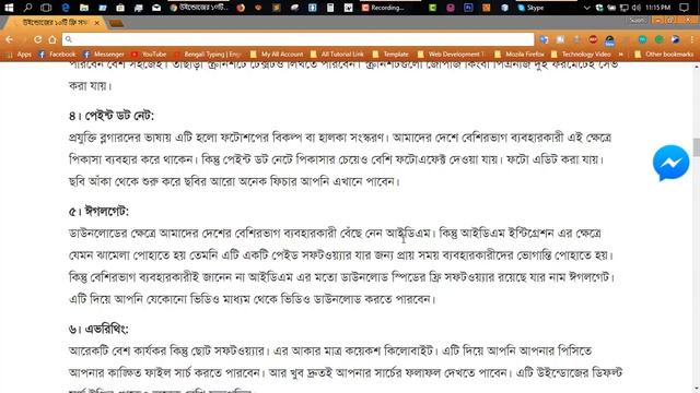 Top 10 Free Software For Windows 10 | যে গুলা আপনার লাগবেই | Cool Windows Software |Technical 360 смотреть онлайн
