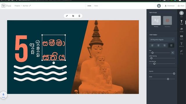 Adobe Spark & Unicode ZWJ problems смотреть онлайн