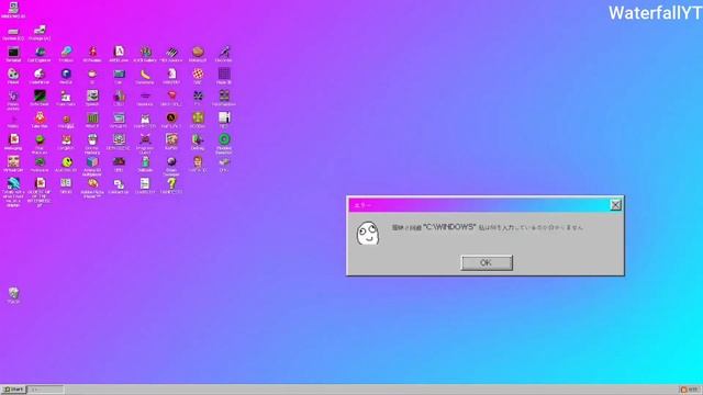 Windows 93 Crazy Error смотреть онлайн