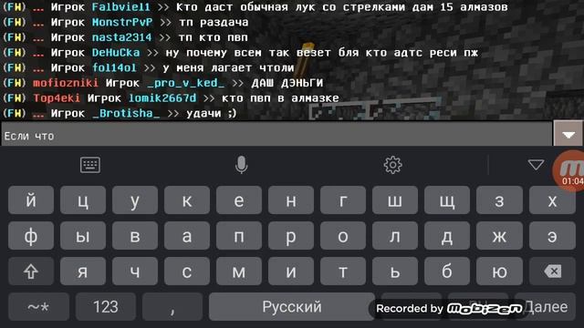 Обзор сервера Future-pe.ru смотреть онлайн