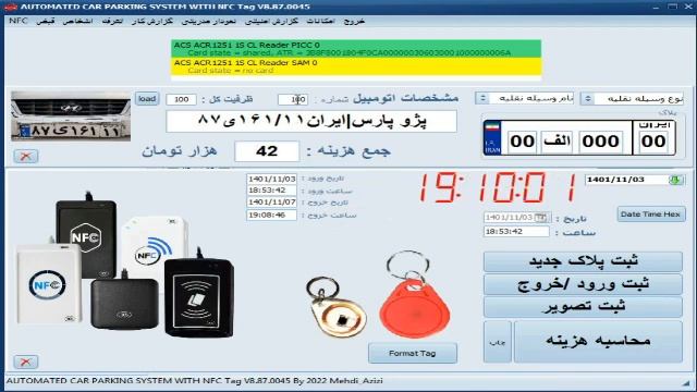parking Parking automation system parking смотреть онлайн