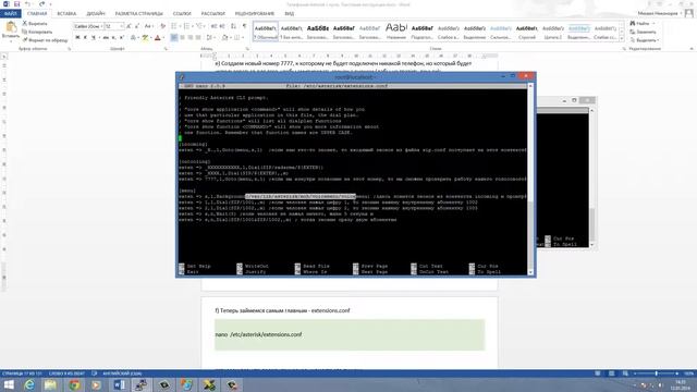 10 Создание интерактивного меню смотреть онлайн