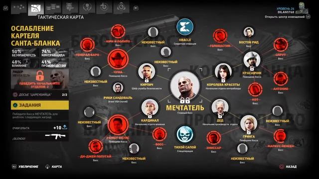 TOM CLANCY´S Ghost Recon WILDLANDS (Ps 4 Slim)#15 : ("УБИТЬ BOSTONA RIDA") {ЖДУ ПОДПИСКИ И ЛАЙКИ ОК смотреть онлайн