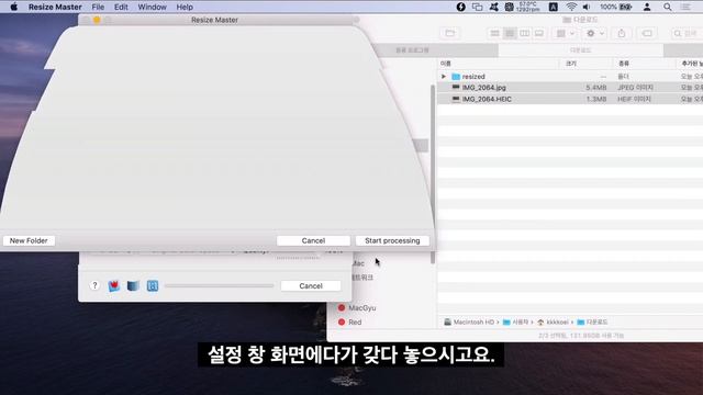 macOS(맥) 활용도를 올려주는 유용한 유틸리티 10가지 소개! смотреть онлайн